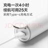 小米（MI） 米家聲波電動(dòng)牙刷T300成人情侶充電式智能防水震動(dòng)  七夕禮物推薦 米家聲波電動(dòng)牙刷T300 曬單實(shí)拍圖
