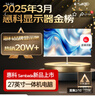 SAMBADA惠科品牌一體機電腦政府補貼20%臺式機27英寸大屏辦公家用電腦（12代N95+16G+512GSSD 雙頻WiFi） 曬單實拍圖