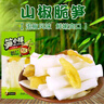 筍小樣山椒脆筍 泡椒竹筍尖筍條筍片酸筍手剝筍小包裝即食酸辣零食小吃 山椒筍條25g*60包【1500g】 山椒脆筍【開(kāi)袋即食】 曬單實(shí)拍圖