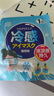 冰敷眼罩緩解眼部疲勞眼部清涼護眼貼夏天降溫冷敷助睡睡覺(jué)冰眼罩 冰敷眼罩-薄荷味-1片（袋裝） 無(wú)規格 曬單實(shí)拍圖