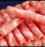 東來(lái)順 內(nèi)蒙古羔羊原切肉卷凈重1.8斤 火鍋羊肉片 清真中華老字號(hào) 曬單實(shí)拍圖