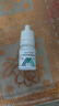 【原研進口】派立明 布林佐胺滴眼液 5ml:50mg/盒 曬單實拍圖