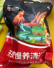 天農(nóng) 慢養(yǎng)純種清遠(yuǎn)雞 2斤 無抗供港走地雞整雞肉 冷凍 生態(tài)散養(yǎng)168天 曬單實(shí)拍圖