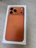Apple/蘋(píng)果 iPhone 17 Pro Max 1TB 深藍色 支持移動(dòng)聯(lián)通電信5G 雙卡雙待手機【送聯(lián)通話(huà)費券】 曬單實(shí)拍圖
