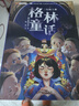 斗半匠 快樂讀書吧三年級上冊 安徒生童話 格林童話 稻草人 葉圣陶 人教版課本配套課外閱讀書目（全3冊） 曬單實拍圖