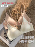 古今無痕內衣女夏季薄款無鋼圈法式三角杯文胸大胸顯小胸罩香檳L 曬單實拍圖