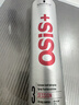 施華蔻專業(yè)【冠軍劉洋同款】OSIS剛勁定型噴霧發(fā)膠300ml 清爽蓬松發(fā)膠噴霧 曬單實拍圖