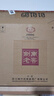 劍南春 劍南老窖2006 52度 500ml*6瓶 整箱裝 濃香型白酒 曬單實(shí)拍圖