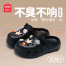 名創(chuàng)優(yōu)品（MINISO）洞洞鞋男女夏季外穿涼鞋防滑厚底踩屎感包頭涼拖鞋 黑色+海洋星星 曬單實(shí)拍圖