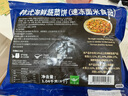 Saongwon 韓國(guó)進(jìn)口 韓式海鮮蔬菜餅 1.04kg(8個(gè)) 海鮮蔬菜餅 1.04kg 曬單實(shí)拍圖