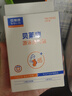 貝萊康(Balic) 游泳貼嬰兒新生兒寶寶洗澡防水透氣肚臍貼 護(hù)臍貼 10貼 曬單實(shí)拍圖