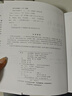 斯圖爾特微積分 上冊 第9版 全彩印刷引導(dǎo)教學(xué) 限時限量贈 時間簡史 霍金 2025新版 先到先得 圖靈出品 微積分的百科全書 曬單實拍圖