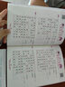 數(shù)獨(dú)游戲(全4冊)階梯訓(xùn)練四六九宮格小學(xué)數(shù)學(xué)邏輯思維訓(xùn)練提高觀察力專注力記憶力課外書自主閱讀假期讀物省錢卡暑假作業(yè) 一升二暑假銜接 小升初暑假銜接 曬單實拍圖