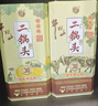 牛欄山酒廠(chǎng)直供 53度500ml珍品三十生肖款禮盒裝 清香型二鍋頭節日送禮 53%vol 500mL 1瓶 2024 龍年 禮盒裝 曬單實(shí)拍圖
