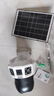 奧克斯4g太陽能攝像頭室外無電無網(wǎng)終身免費流量免插電手機(jī)遠(yuǎn)程高清監(jiān)控器家用戶外360度無死角全景夜視 曬單實拍圖
