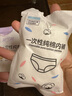 安可新 一次性純棉內(nèi)褲5條裝 旅行衛(wèi)生免洗滅菌孕產(chǎn)婦 女士 加大XL碼  曬單實(shí)拍圖