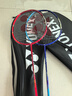 YONEX尤尼克斯羽毛球拍對拍yy全碳素雙拍天斧AX01 含手膠已穿線24磅4U 曬單實拍圖