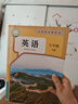 【新華書(shū)店正版】適用2026新版人教版初中7七年級上冊英語(yǔ)書(shū)人教版 初中初一上冊英語(yǔ)書(shū)課本教材 7年級上冊英語(yǔ)書(shū)課本教材教科書(shū) 人民教育出版社 七年級上冊英語(yǔ)+課課練 曬單實(shí)拍圖