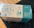 蒙?！九Ｄ?8天鮮】特侖蘇有機純牛奶夢幻蓋250ml*24盒 家庭裝 曬單實拍圖