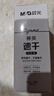 晨光（M&G）文具GP1008 按動(dòng)中性筆學(xué)生0.5黑筆簽字筆商務(wù)子彈頭考試專用水筆高顏值辦公用品 黑色 30支/盒 曬單實(shí)拍圖