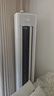 海信（Hisense）空調(diào) 易省電Pro 3匹 AI省電仿真自然風(fēng)超大風(fēng)量 超一級(jí)能效國(guó)家補(bǔ)貼20% 柜機(jī)KFR-72LW/E370Pro-X1A 曬單實(shí)拍圖
