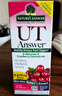 Nature's Answer紐安思蔓越莓膠囊90粒 高濃度蔓越莓精華 呵護(hù)泌尿健康 進(jìn)口 曬單實(shí)拍圖