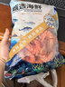 靈略九節(jié)蝦干即食烤蝦干大蝦干 凈重500g 原味對(duì)蝦干 零食 海鮮干貨 曬單實(shí)拍圖