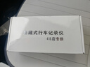 車(chē)視威 CARSWELL吉利熊貓mini專(zhuān)用行車(chē)記錄儀超高清夜視原廠(chǎng)免走線(xiàn)手機互聯(lián) 2025款熊貓mini210km熊貓卡丁 雙鏡頭專(zhuān)用前4K無(wú)光夜視+64G+后1080 曬單實(shí)拍圖