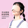 名創(chuàng)優(yōu)品（MINISO）涼溫兩用掛耳式睡眠眼罩午休睡覺遮光睡眠緩解疲勞(黑色) 曬單實(shí)拍圖