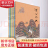 繪心寓意 中國古代寓言典藏圖畫(huà)書(shū) 10冊 幼兒圖書(shū) 早教書(shū) 兒童文學(xué) 曬單實(shí)拍圖