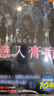 現(xiàn)貨 臺版輕小說 戀入膏肓 斜線堂有紀 角川 曬單實拍圖