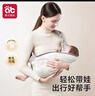 愛(ài)貝迪拉嬰兒背帶新生兒前抱式背帶1-3歲寶寶外出橫抱腰凳背巾灰 曬單實(shí)拍圖
