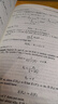 現貨包郵 概率論入門(mén) 英文版 A Probability Path [美]Resnick,S.I. 統計應用概率論 數學(xué)金融工程專(zhuān)業(yè) 世界圖書(shū)出版公司 曬單實(shí)拍圖