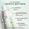 養(yǎng)生堂天然樺樹(shù)汁補(bǔ)水保濕噴霧300ml 緩解呵護(hù)屏障不花妝 禮物送女生 曬單實(shí)拍圖