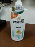 潘婷氨基酸絲質(zhì)順滑洗發(fā)水1KG洗頭膏洗發(fā)露京東自營(yíng) 去油柔順滋養留香 曬單實(shí)拍圖