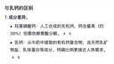 Bio Island佰澳朗德牛乳鈣軟膠囊青少年成人孕婦中老年 150粒/瓶 澳洲進(jìn)口 曬單實(shí)拍圖