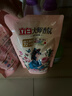 立白大師香氛洗衣液 格拉斯玫瑰4斤裝 洗衣香水 香味持久  內(nèi)衣可用 曬單實(shí)拍圖