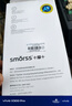Smorss【AR增透】適用vivo X300pro鏡頭鋼化膜手機后攝像頭 ar光學(xué)增透降反射高清防摔保護貼膜-防眩光 曬單實(shí)拍圖