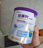 紐康特太益加深度水解奶粉 含乳糖+益生菌HMO配方 牛奶蛋白過敏兒童適用 【單罐】太益加HMO[1-10歲] 曬單實拍圖