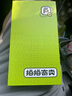 【第三方屏幕】Apple iPhone 蘋果14 Pro 蘋果14Promax二手手機(jī) 二手蘋果手機(jī) 【第三方屏幕】蘋果14Pro Max 暗夜紫色 128G【免息零首付+贈(zèng)配件大禮包】精挑細(xì)選 9成 曬單實(shí)拍圖