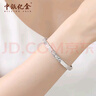中銀億金碎碎冰pt950鉑金手鐲女白金半實心素圈生日七夕情人節(jié)禮物送女友 鉑金碎冰冰手鐲金重約10g 54# 曬單實拍圖