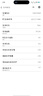 比亞迪電動(dòng)車鋰電池76V48Ah BYD鋰電池 雅迪愛瑪臺鈴電池 三輪車電池 曬單實(shí)拍圖