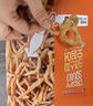 Traders Deal 韓國進(jìn)口 香脆魷魚條 240g 240g 曬單實(shí)拍圖