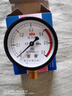 零度海洋壓力罐水塔用全自動(dòng)配件2分壓力開(kāi)關(guān)控制器壓力表三通安全閥水泵 壓力表（2分外絲） 曬單實(shí)拍圖