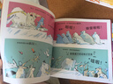 點(diǎn)讀版 動(dòng)物妙想國第1輯全8冊(cè) 3-6歲兒童趣味科普繪本爆笑動(dòng)物認(rèn)知啟蒙圖畫書老虎大象企鵝幼兒園想象力睡前故事圖書籍 支持小猴皮皮點(diǎn)讀筆 曬單實(shí)拍圖