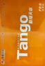 天章 （TANGO）新橙天章A4打印紙 70g 500張*4包 雙面打印復印紙 順滑不卡紙高性價比 整箱2000張【明星品質(zhì)款】 曬單實拍圖