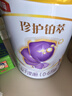 伊利金領(lǐng)冠珍護(hù)鉑萃1段750gA2奶源 乳鐵蛋白(0-6月)嬰兒配方奶粉試喝 1段 750g 6罐 曬單實(shí)拍圖