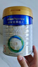 美素佳兒（Friso）皇家幼兒配方奶粉 3段（1-3歲幼兒適用）800g 乳鐵蛋白 (新國標(biāo)) 曬單實(shí)拍圖