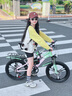 飛鴿兒童自行車(chē)6-12-18歲男女小孩學(xué)生中大童越野山地車(chē)粉綠20寸變速 曬單實(shí)拍圖