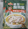 凍品先生 安井 老壇酸菜魚 480g*3袋 含老壇酸菜料包 黑魚片 預(yù)制快手菜 曬單實(shí)拍圖